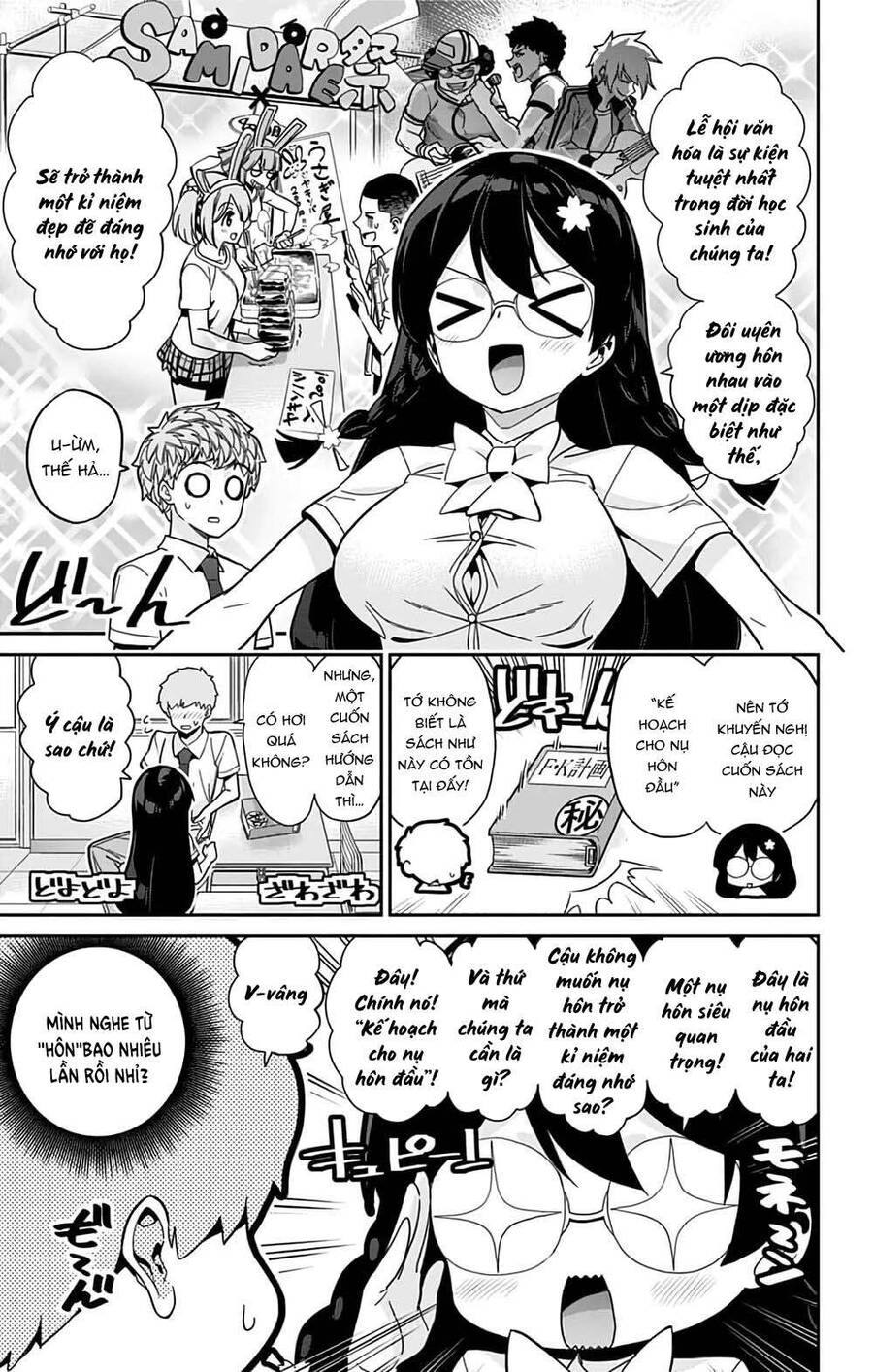 Cẩu Lương Của Yozakura Momone Chapter 30 - Trang 2