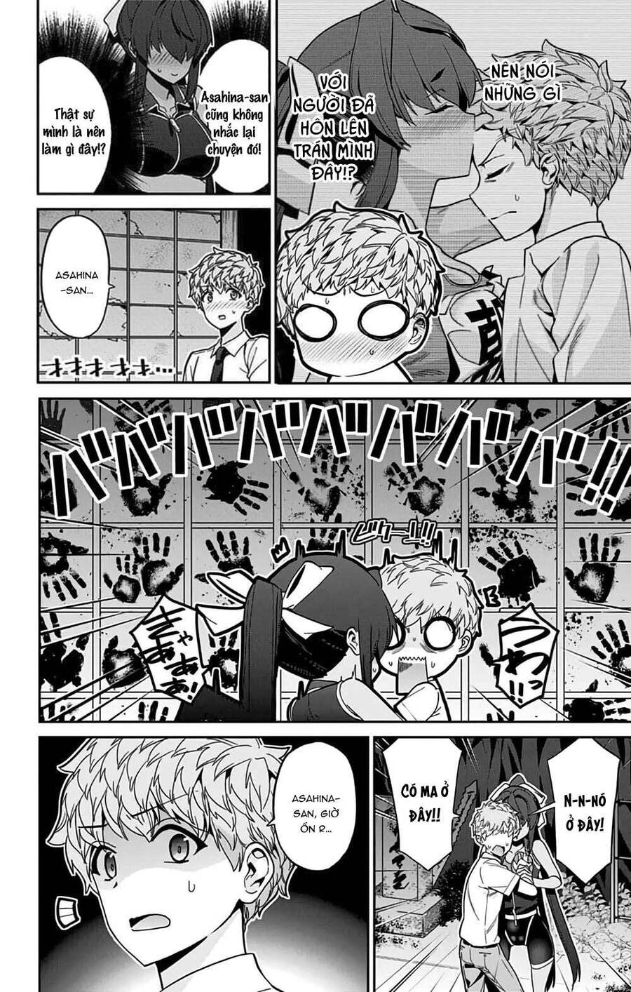 Cẩu Lương Của Yozakura Momone Chapter 32 - Trang 2