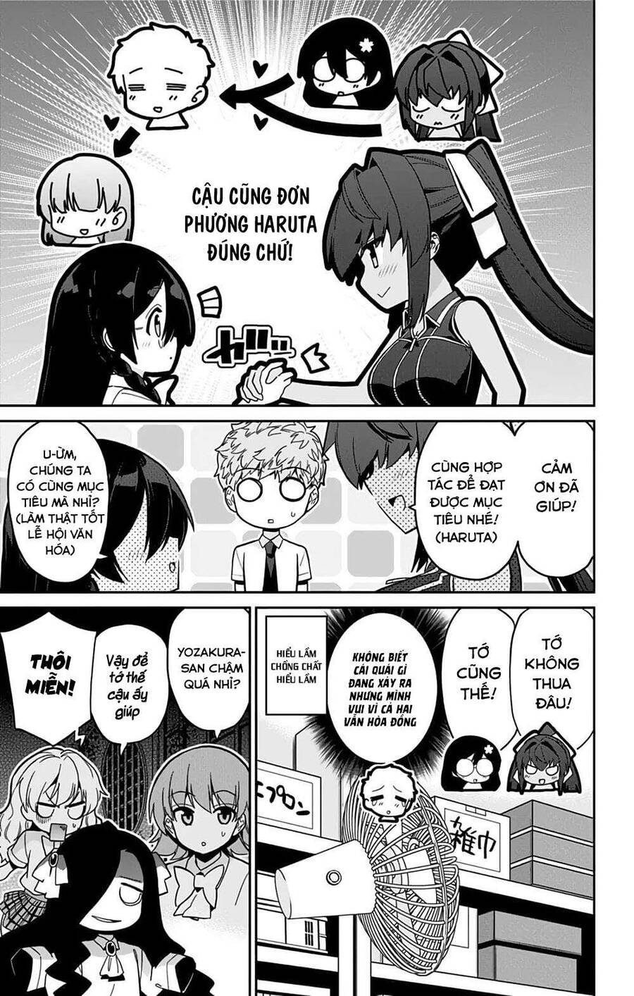 Cẩu Lương Của Yozakura Momone Chapter 33 - Trang 2