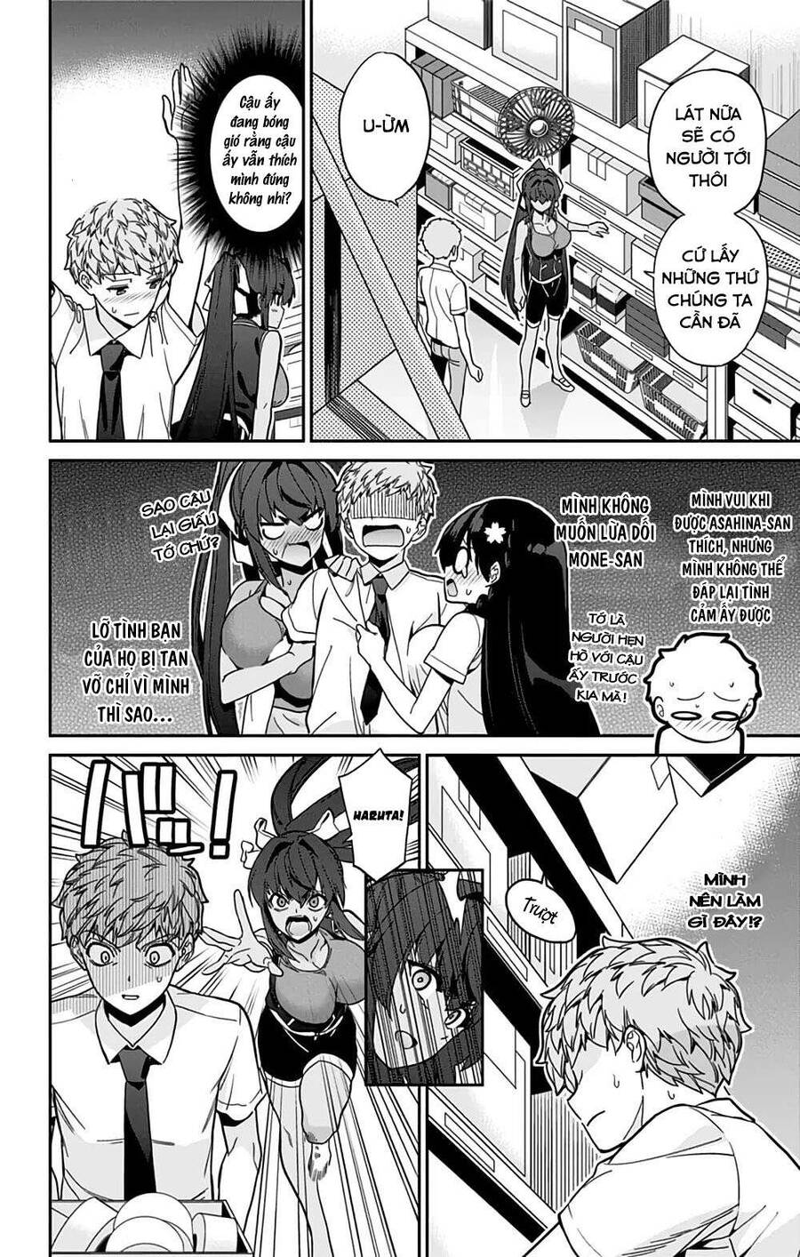 Cẩu Lương Của Yozakura Momone Chapter 33 - Trang 2