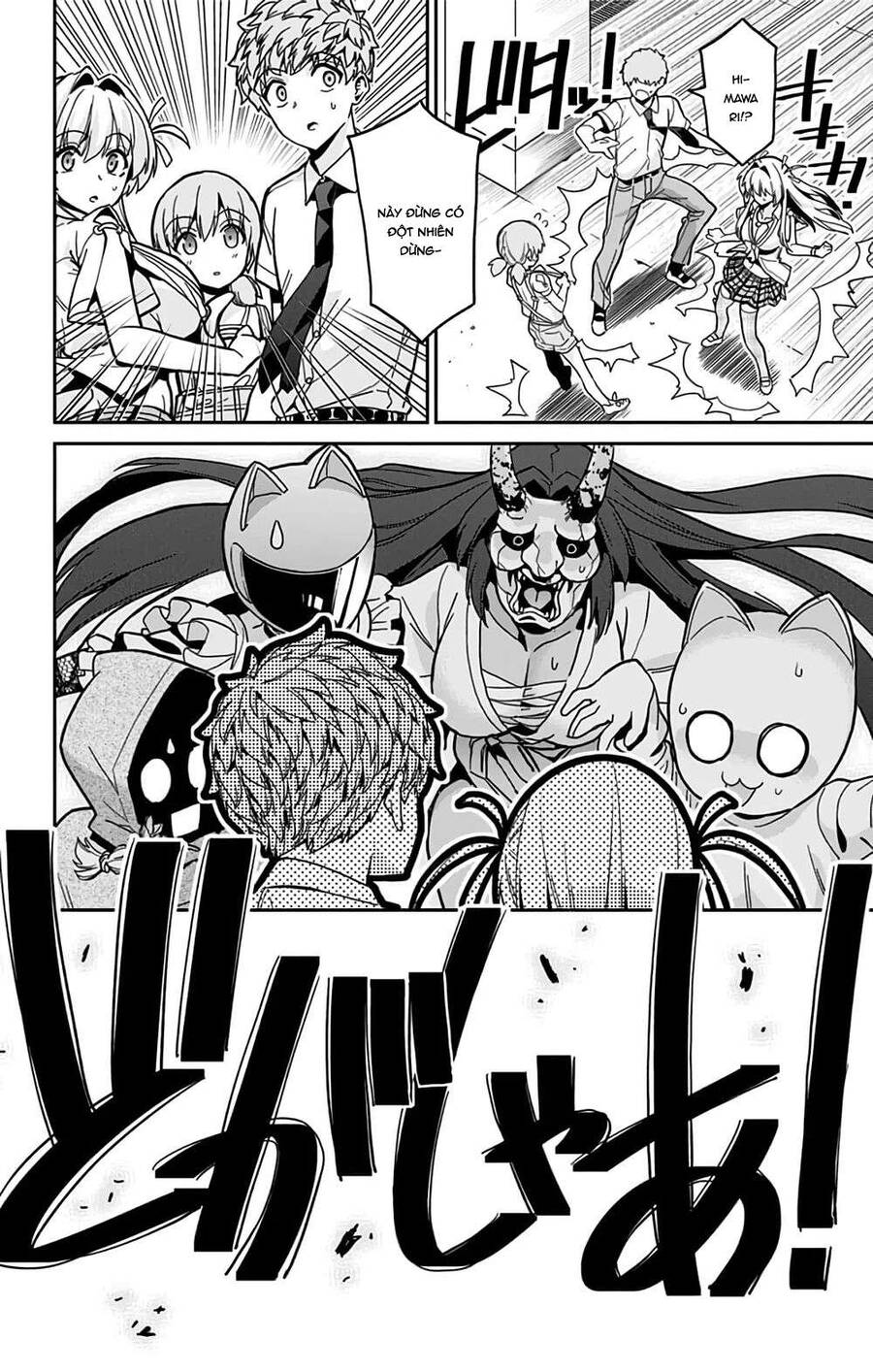 Cẩu Lương Của Yozakura Momone Chapter 37 - Trang 2