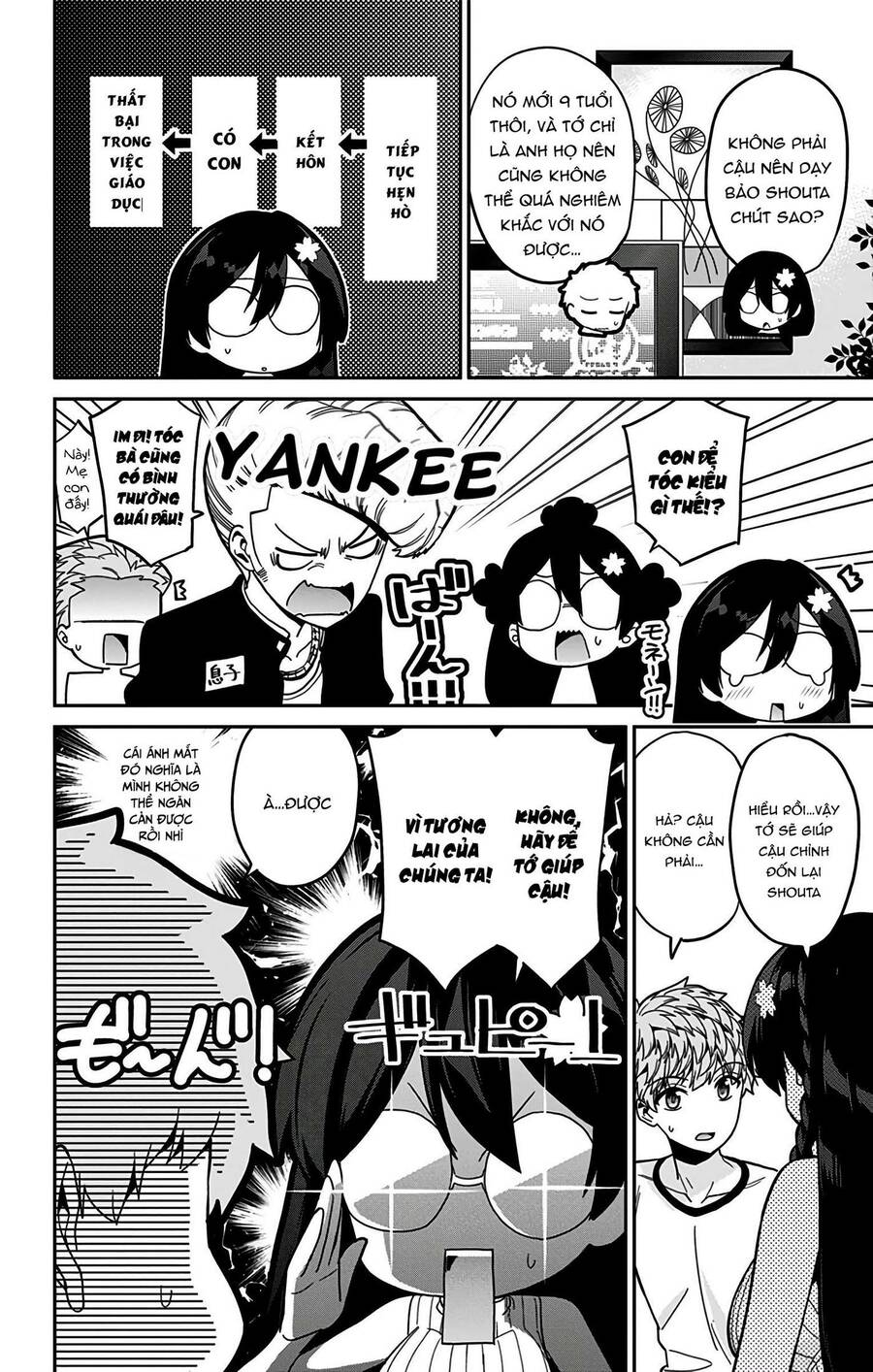 Cẩu Lương Của Yozakura Momone Chapter 39 - Trang 2