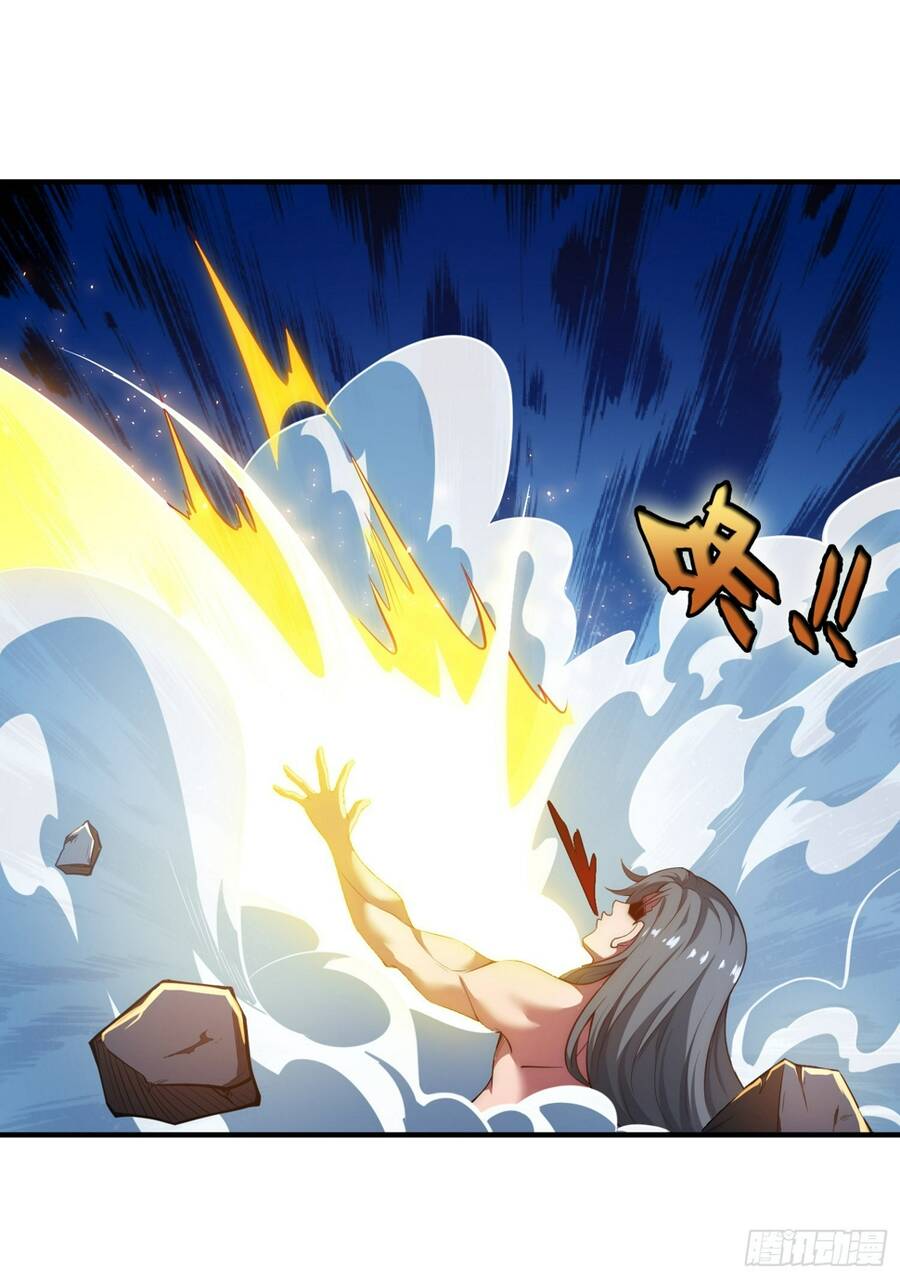 Cẩu Lương Thành Chuẩn Thánh, Ta Được Nữ Đế Triệu Hoán Chapter 1 - Trang 2