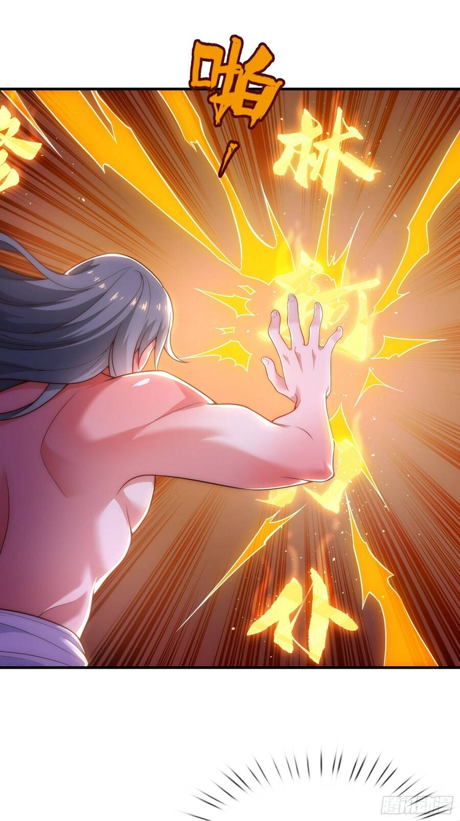 Cẩu Lương Thành Chuẩn Thánh, Ta Được Nữ Đế Triệu Hoán Chapter 2 - Trang 2