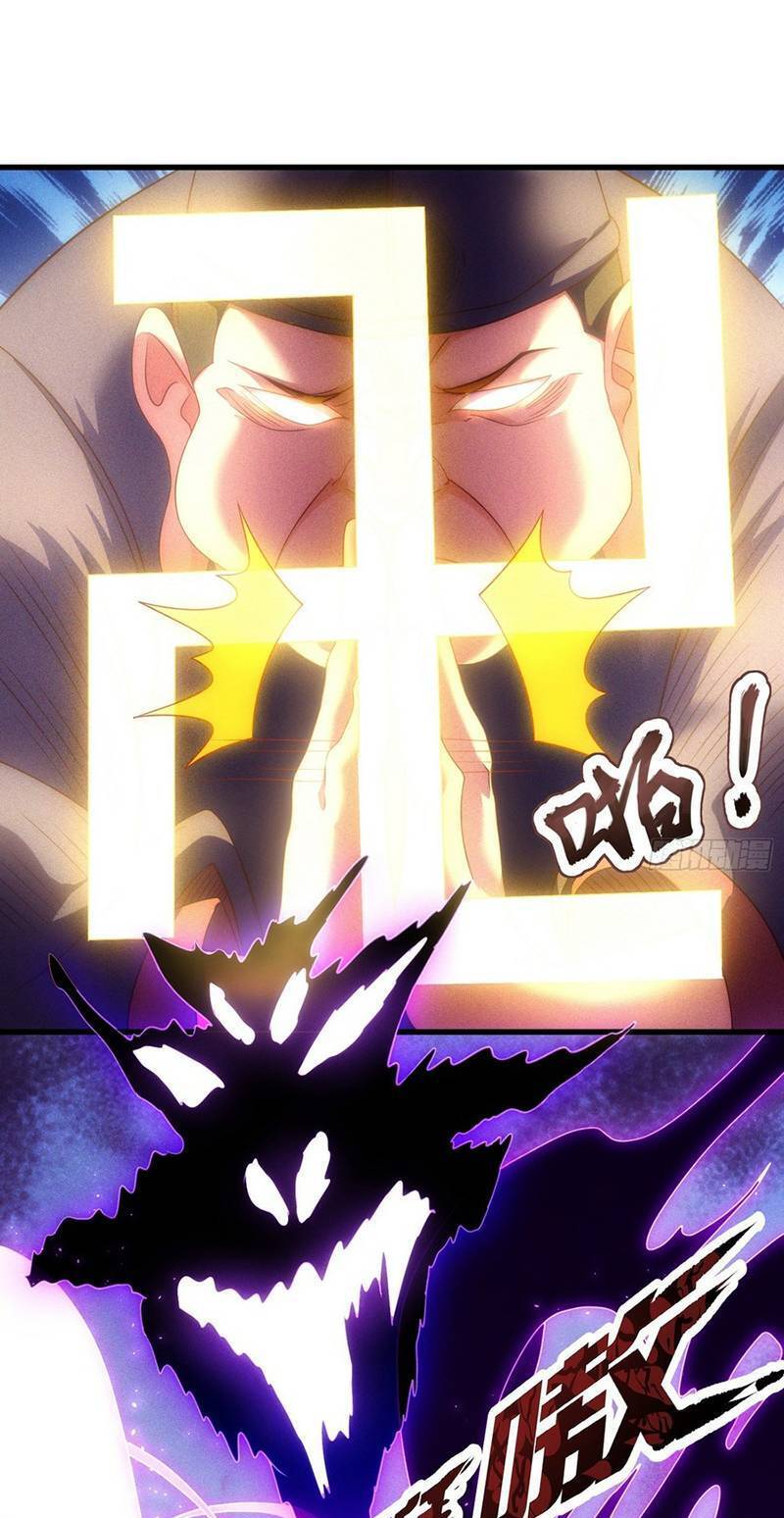 Cẩu Lương Thành Chuẩn Thánh, Ta Được Nữ Đế Triệu Hoán Chapter 3 - Trang 2