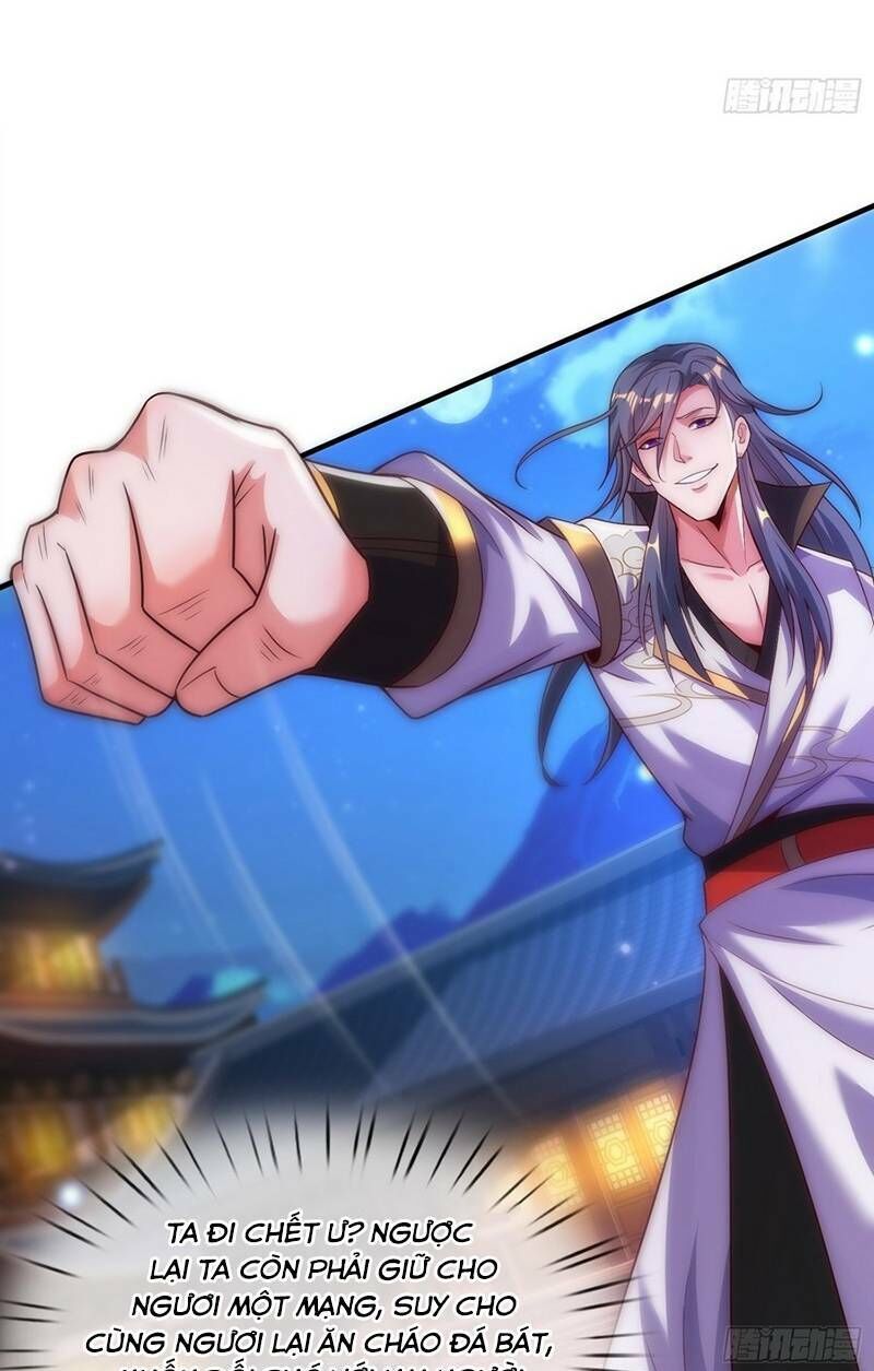 Cẩu Lương Thành Chuẩn Thánh, Ta Được Nữ Đế Triệu Hoán Chapter 6 - Trang 2