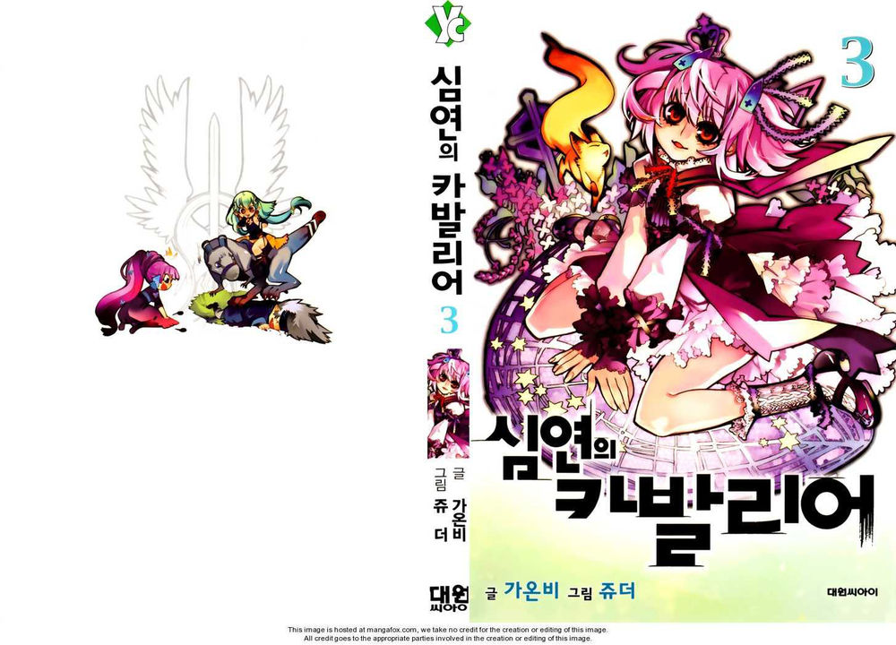 Cavalier Of The Abyss Chapter 14 - Trang 2