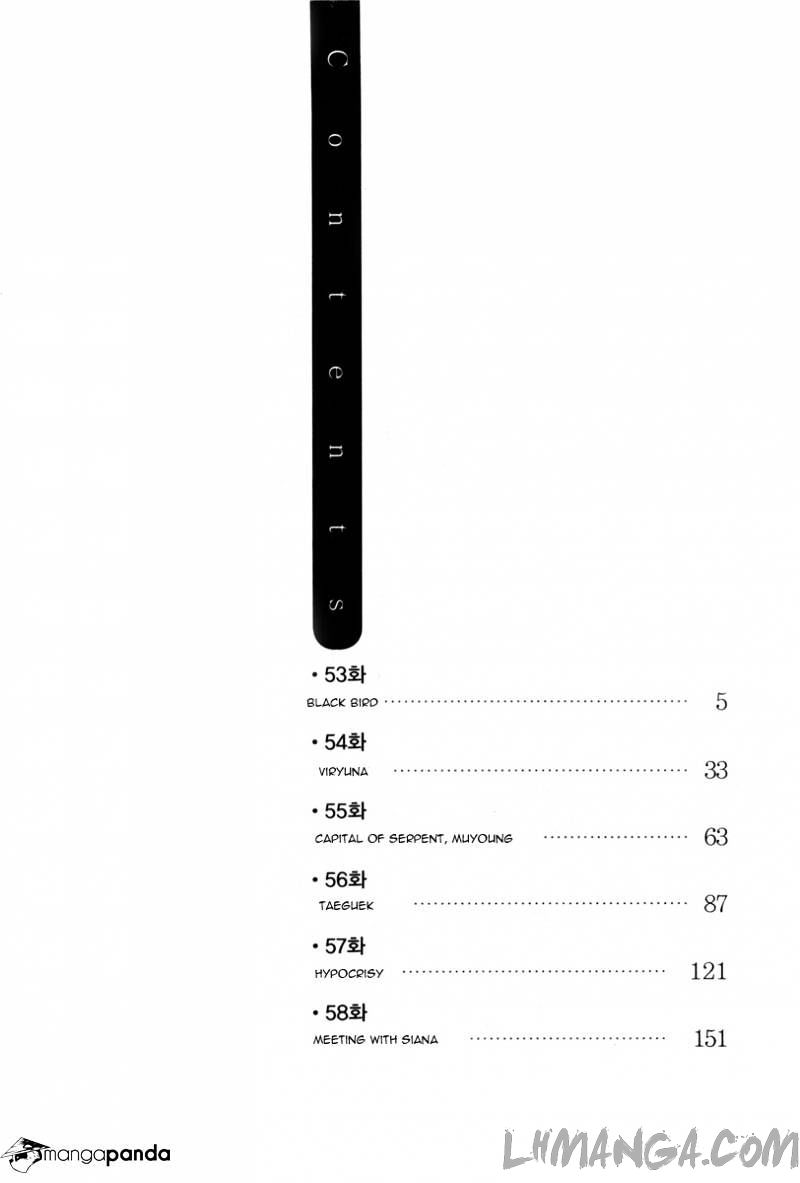 Cavalier Of The Abyss Chapter 53 - Trang 2