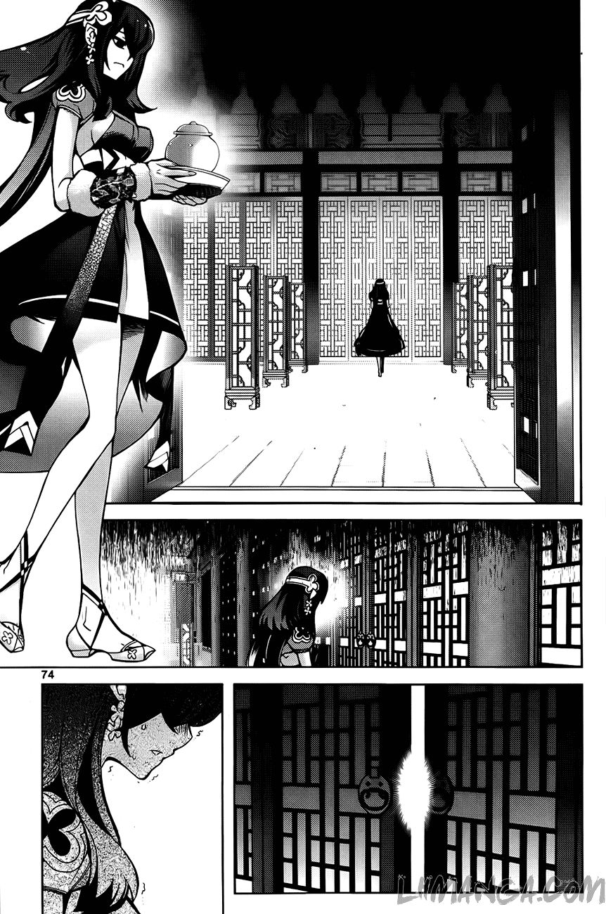 Cavalier Of The Abyss Chapter 83 - Trang 2