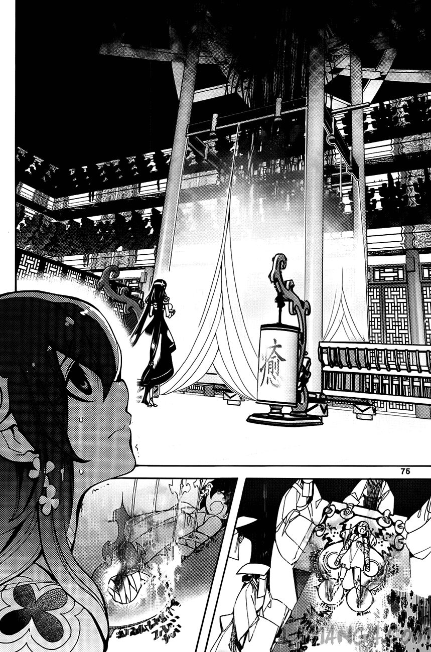 Cavalier Of The Abyss Chapter 83 - Trang 2