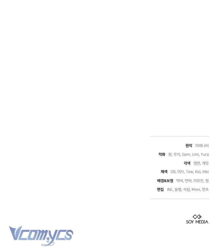 Cây Kim Chỉ Của Hoàng Hậu Chapter 1 - Trang 2