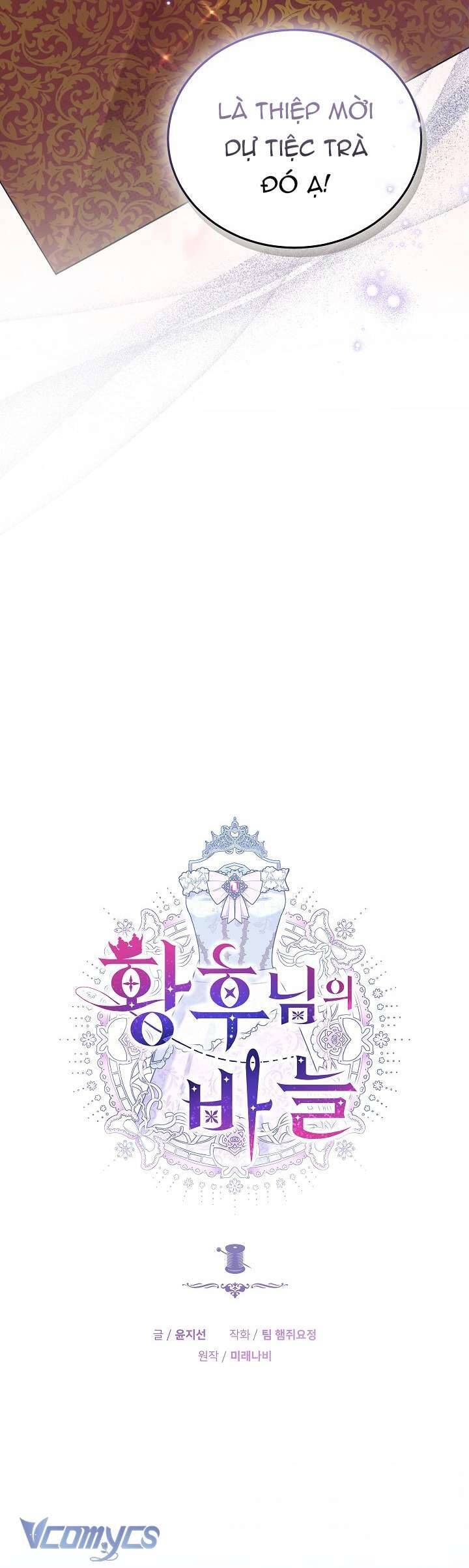 Cây Kim Chỉ Của Hoàng Hậu Chapter 2 - Trang 2