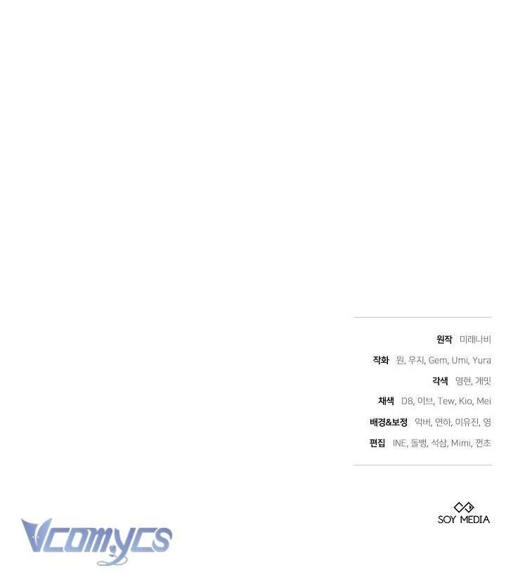 Cây Kim Chỉ Của Hoàng Hậu Chapter 2 - Trang 2