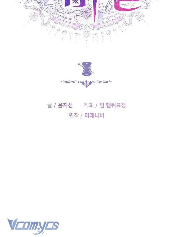 Cây Kim Chỉ Của Hoàng Hậu Chapter 22 - Trang 2