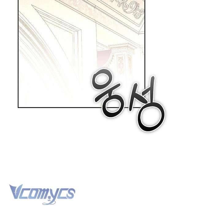 Cây Kim Chỉ Của Hoàng Hậu Chapter 22 - Trang 2