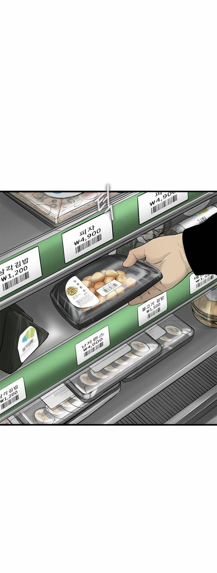 Cell Chapter 3 - Trang 2