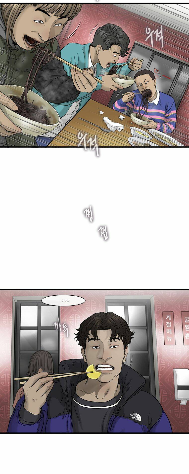 Cell Chapter 3 - Trang 2