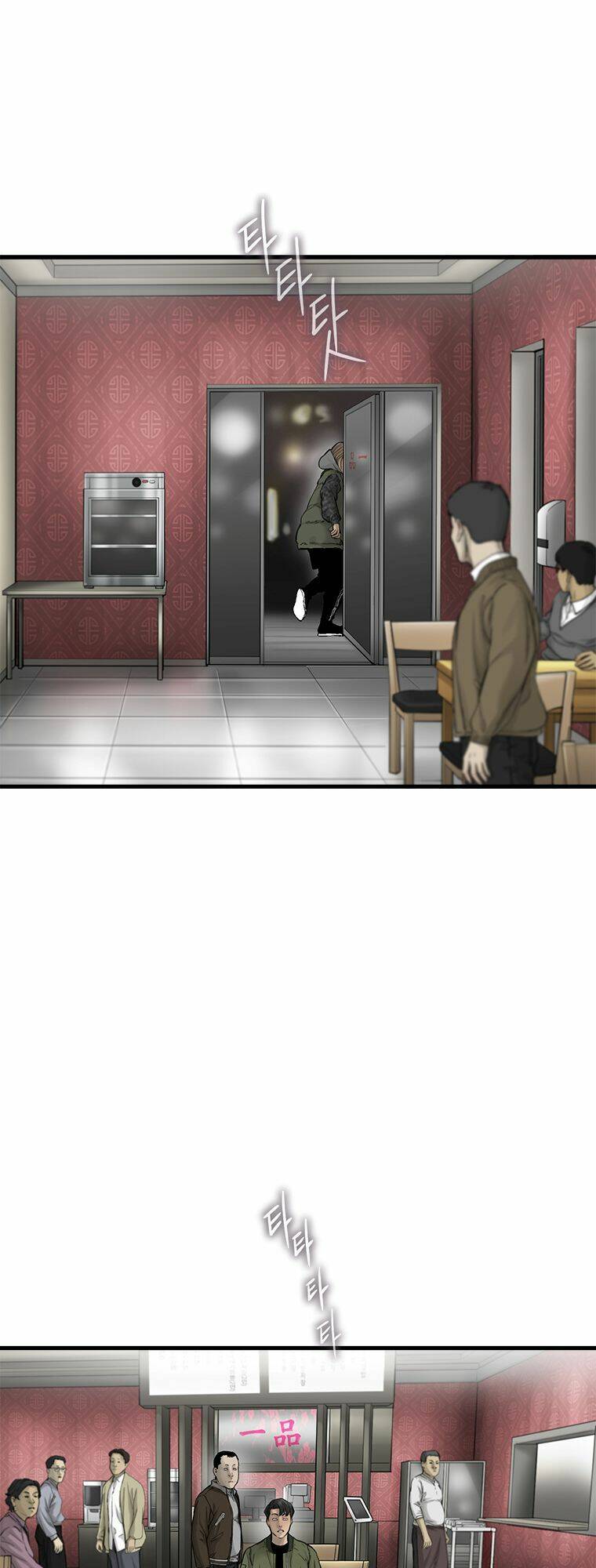 Cell Chapter 3 - Trang 2