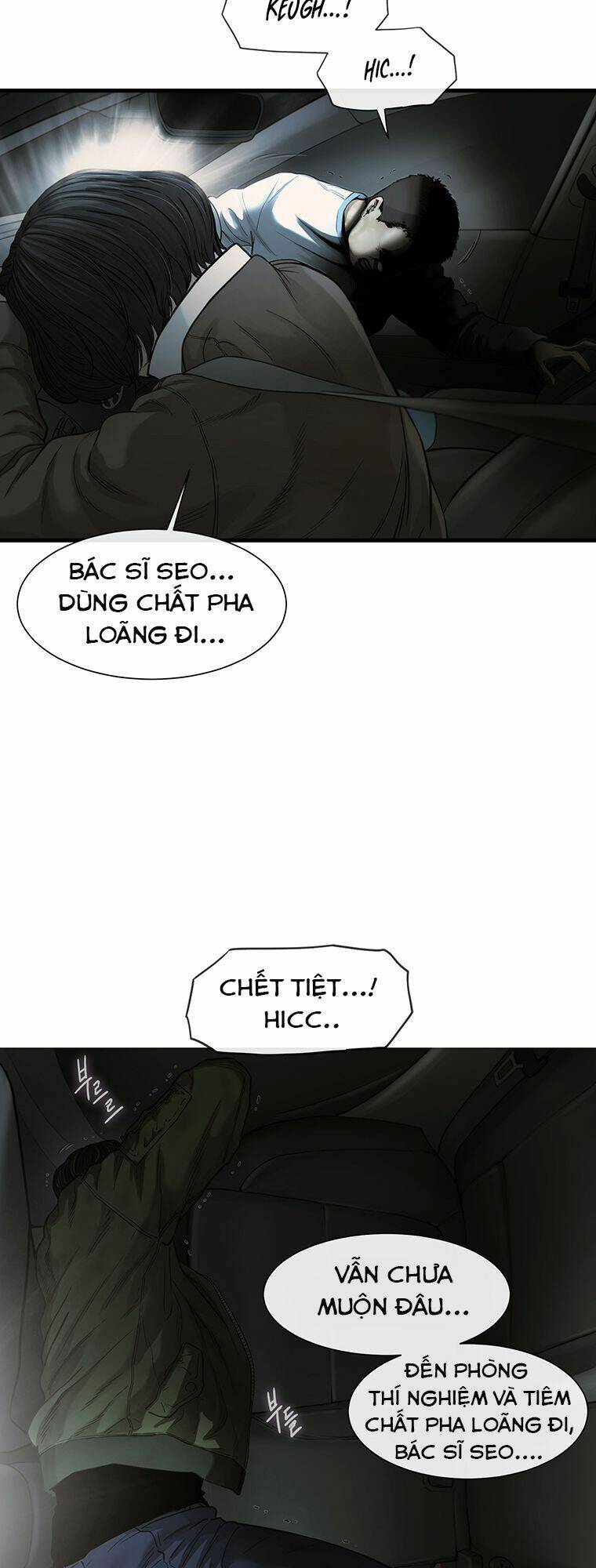 Cell Chapter 4 - Trang 2