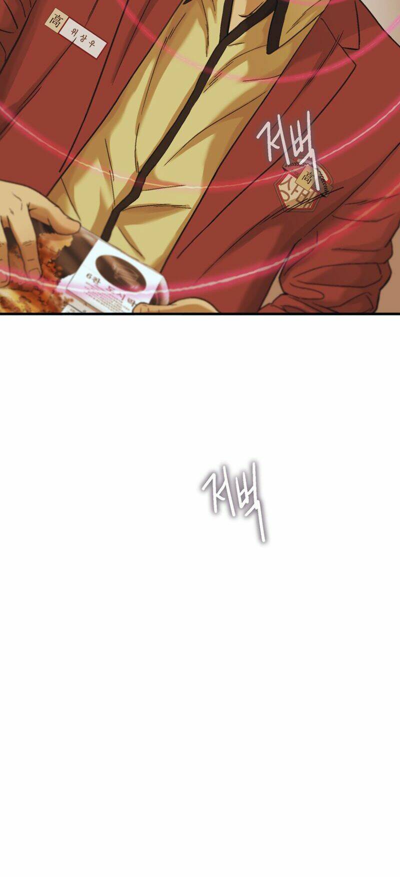 Cell Chapter 7 - Trang 2