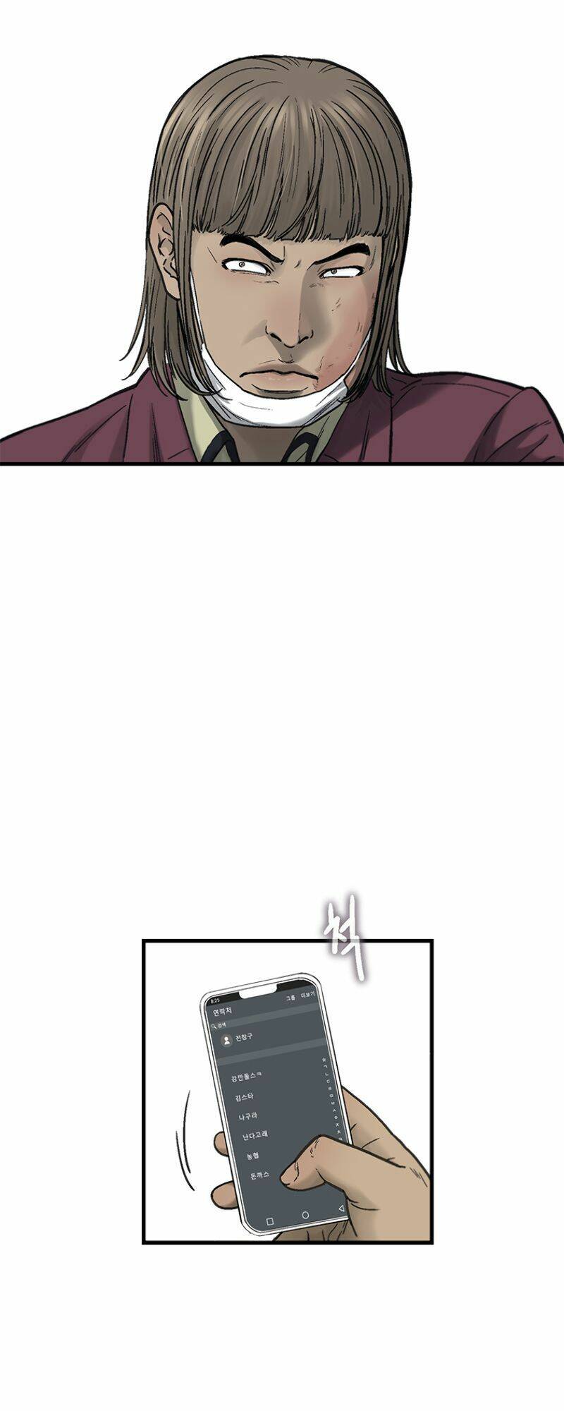 Cell Chapter 7 - Trang 2