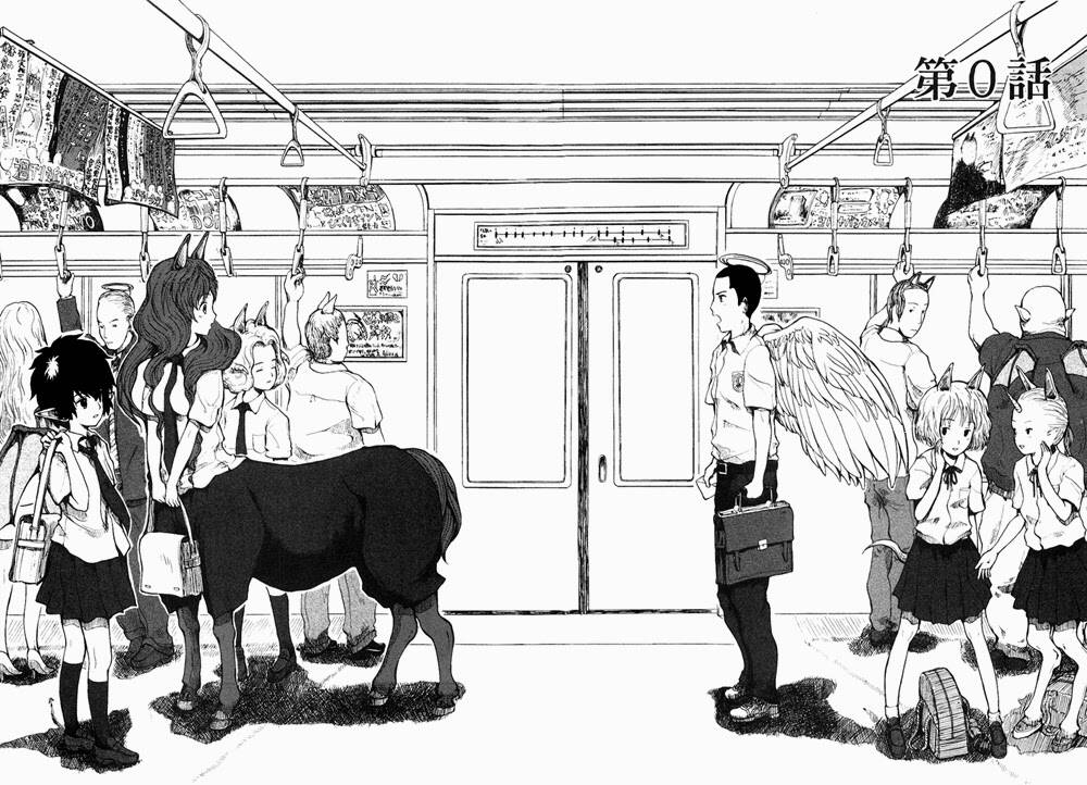 Centaur No Nayami Chapter 0 - Trang 2