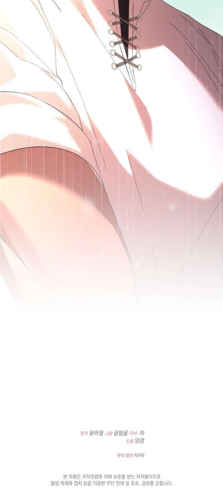 Cha Của Nam Chính Từ Chối Hủy Hôn Chapter 26 - Trang 2