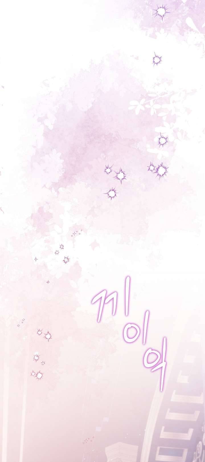 Cha Của Nam Chính Từ Chối Hủy Hôn Chapter 27 - Trang 2