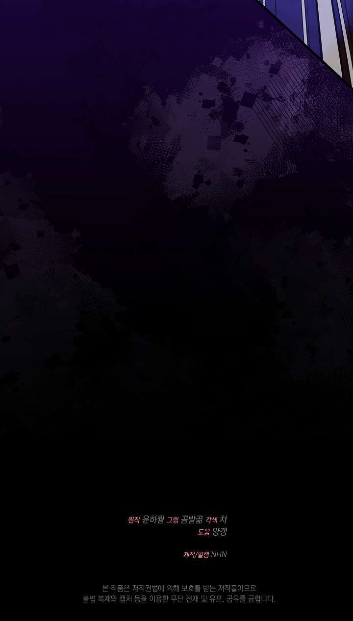 Cha Của Nam Chính Từ Chối Hủy Hôn Chapter 5 - Trang 2