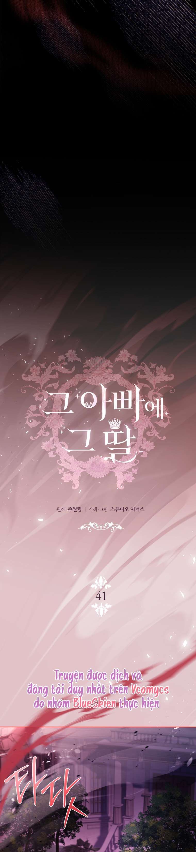 Cha Nào Con Nấy Chapter 41 - Trang 2