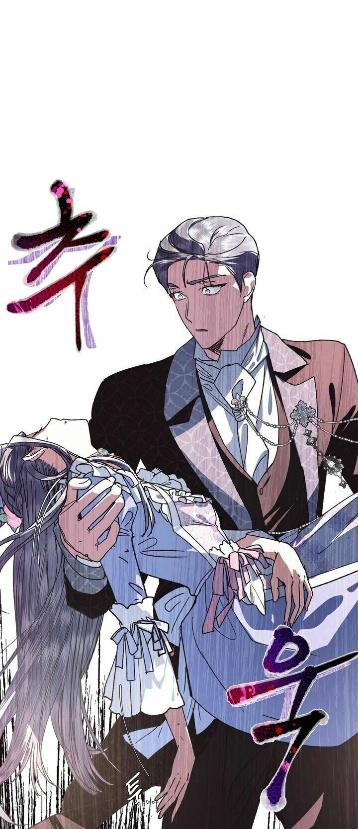 Cha Ơi Con Không Muốn Kết Hôn Đâu Chapter 4 - Trang 2