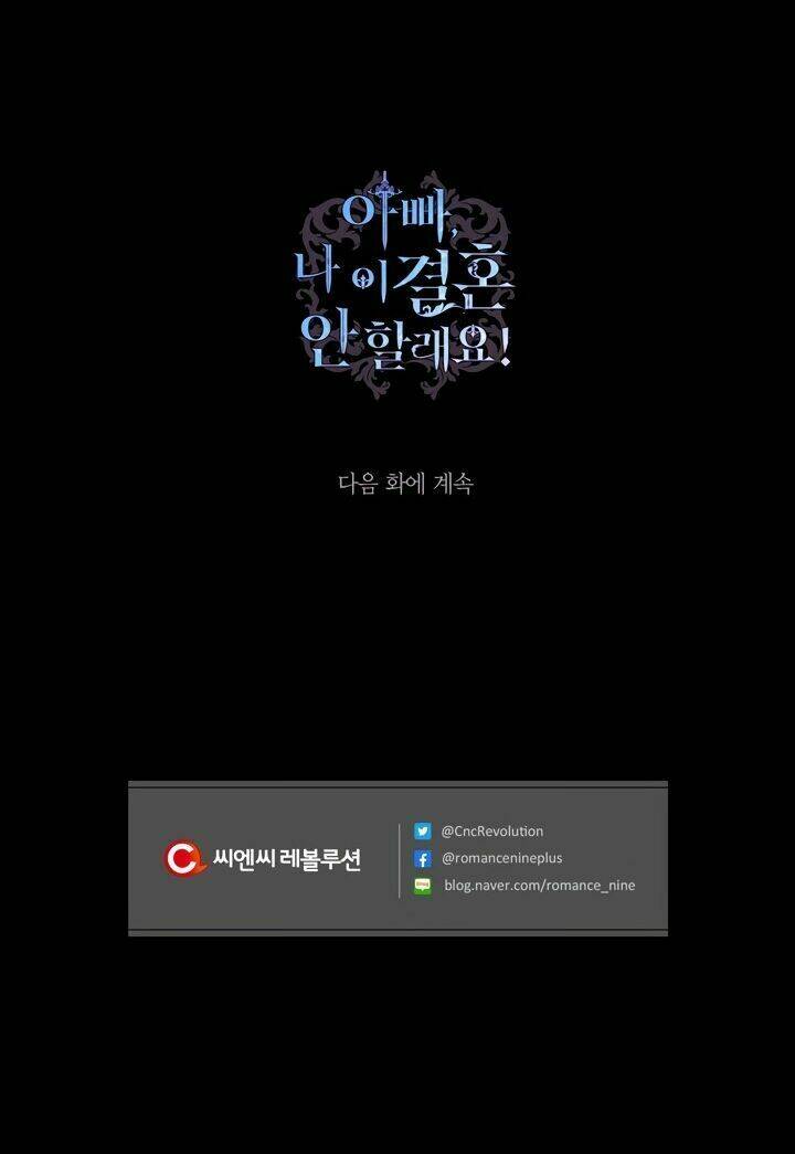 Cha Ơi Con Không Muốn Kết Hôn Đâu Chapter 4 - Trang 2