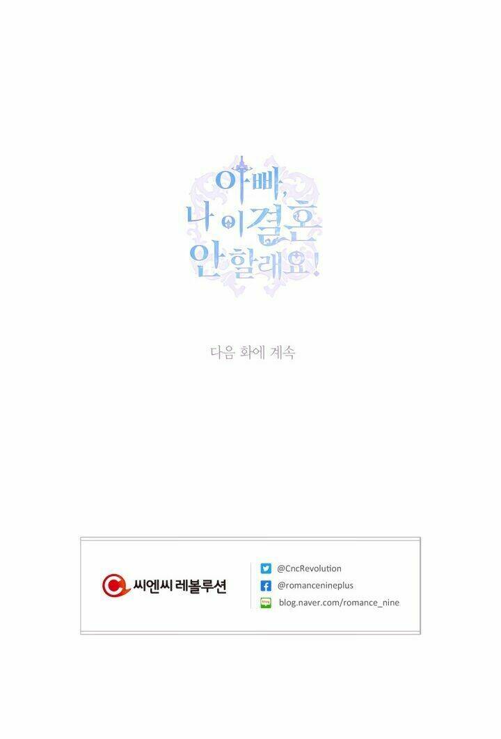 Cha Ơi Con Không Muốn Kết Hôn Đâu Chapter 8 - Trang 2