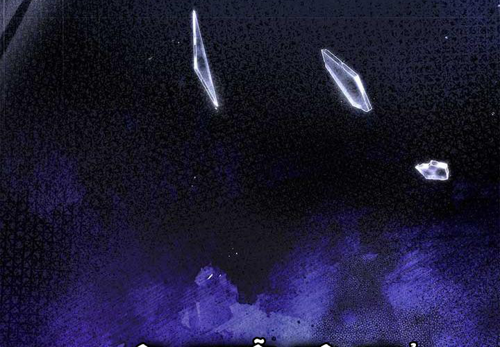 Cha Ơi Con Sẽ Không Làm Gì Đâu Chapter 6 - Trang 2