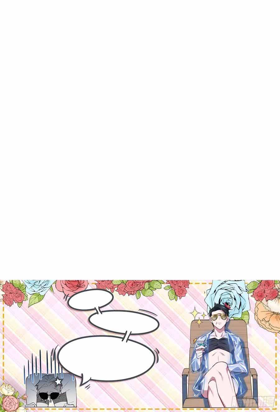 Cha Vợ Đại Nhân Là Bà Xã Chapter 105 - Trang 2