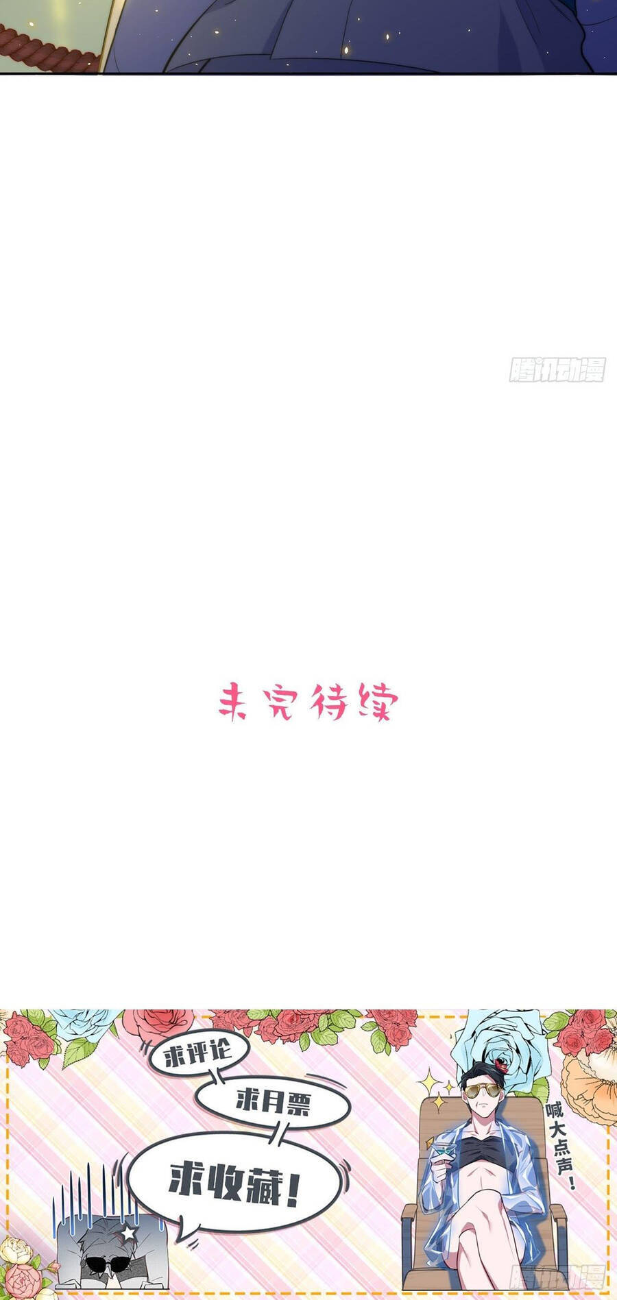 Cha Vợ Đại Nhân Là Bà Xã Chapter 106 - Trang 2