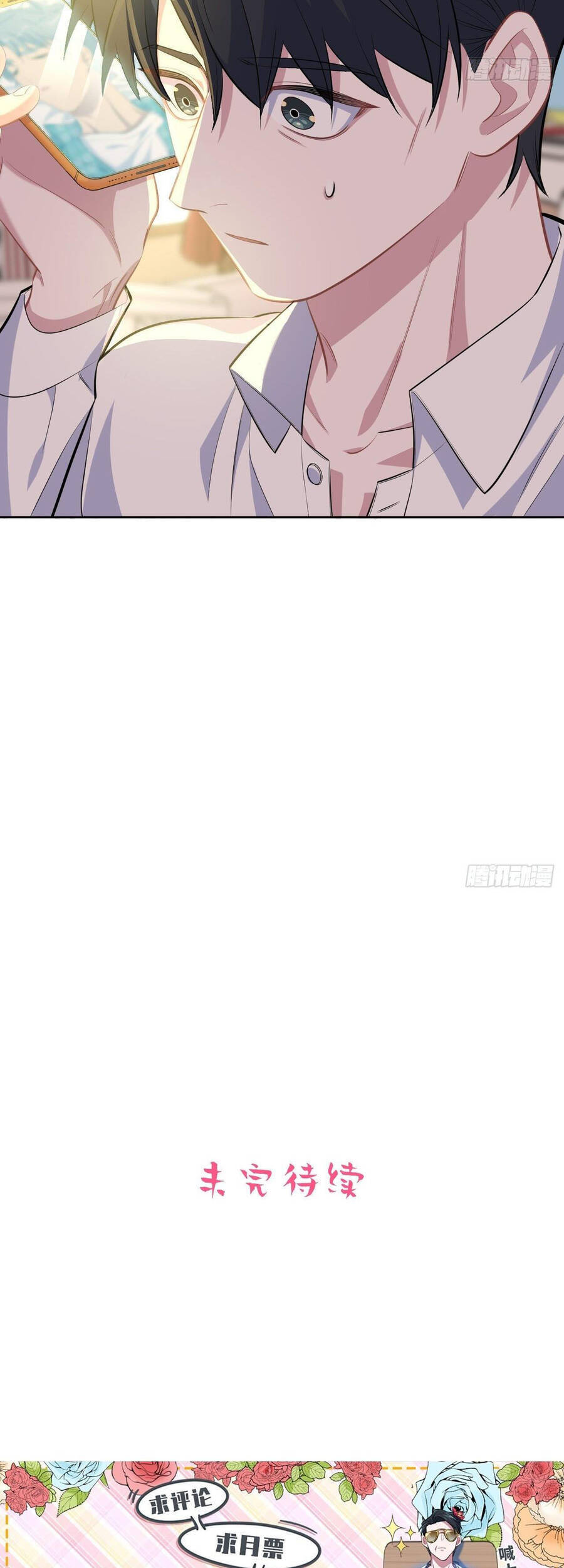 Cha Vợ Đại Nhân Là Bà Xã Chapter 108 - Trang 2