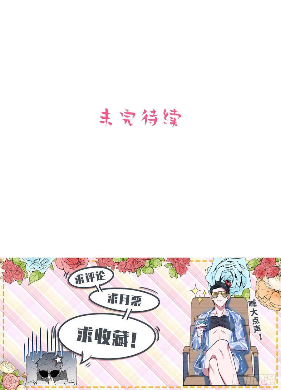 Cha Vợ Đại Nhân Là Bà Xã Chapter 114 - Trang 2