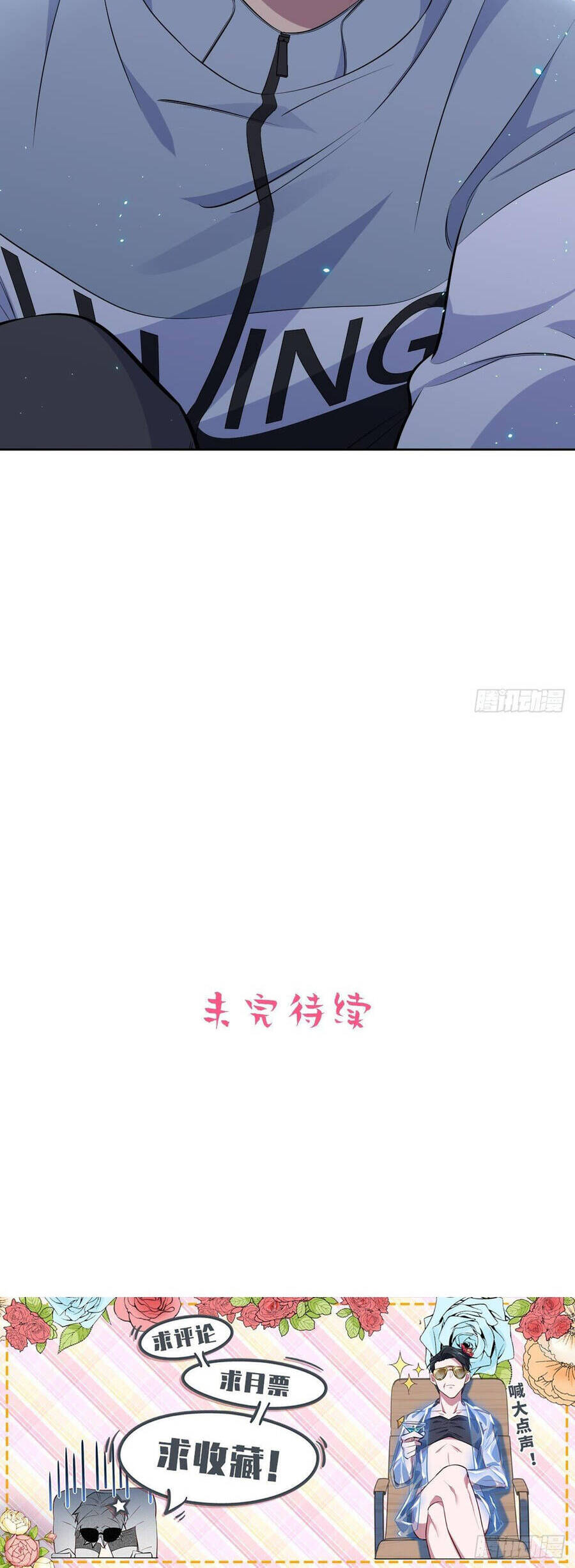 Cha Vợ Đại Nhân Là Bà Xã Chapter 115 - Trang 2