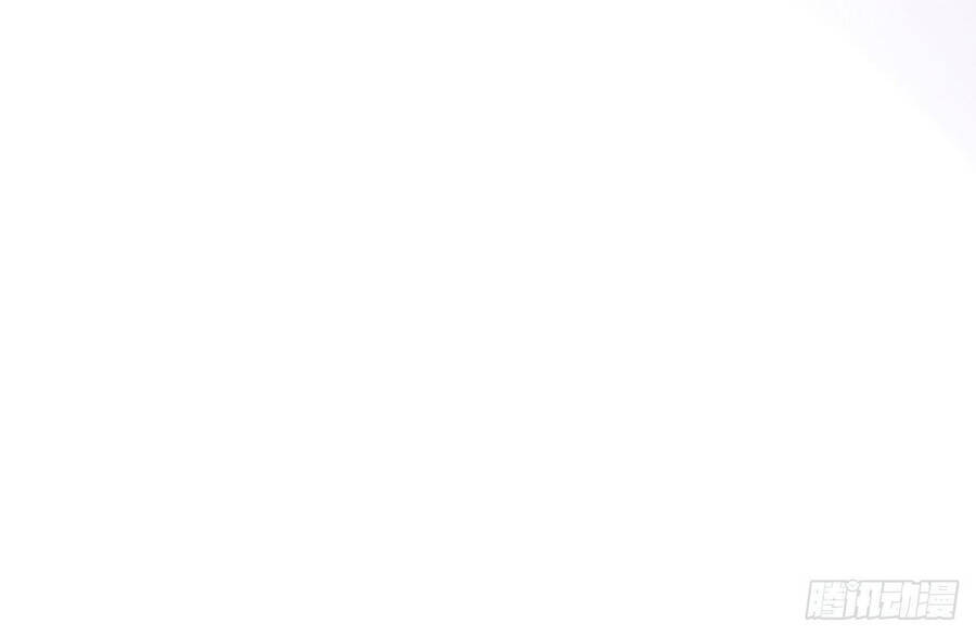 Cha Vợ Đại Nhân Là Bà Xã Chapter 116.5 - Trang 2