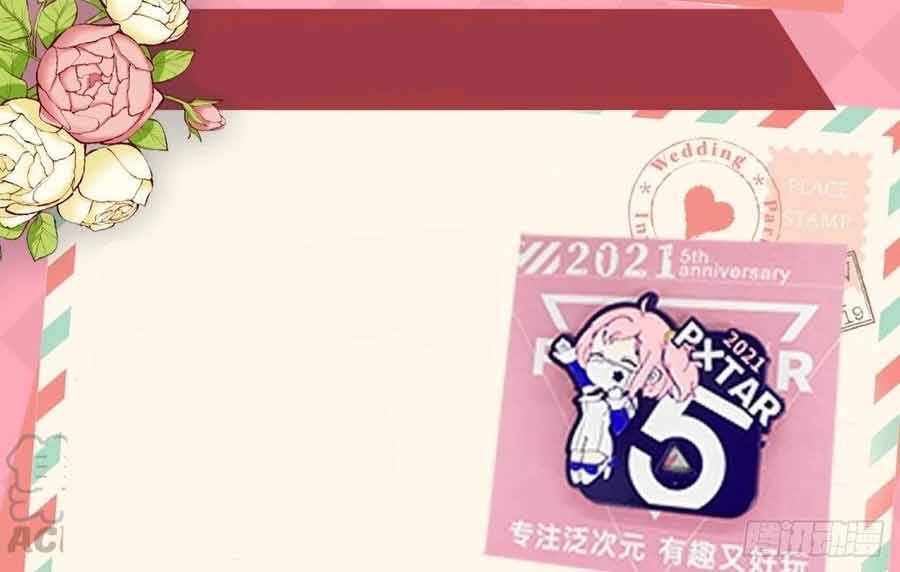 Cha Vợ Đại Nhân Là Bà Xã Chapter 127 - Trang 2