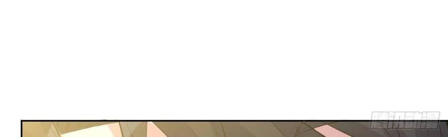 Cha Vợ Đại Nhân Là Bà Xã Chapter 138 - Trang 2