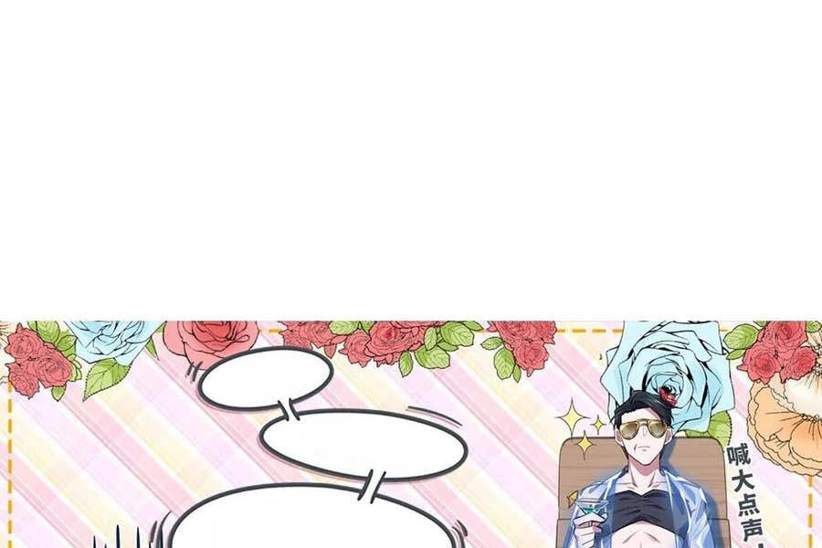 Cha Vợ Đại Nhân Là Bà Xã Chapter 144 - Trang 2