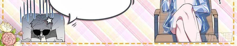 Cha Vợ Đại Nhân Là Bà Xã Chapter 144 - Trang 2