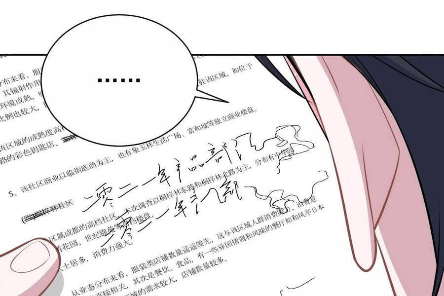 Cha Vợ Đại Nhân Là Bà Xã Chapter 144 - Trang 2