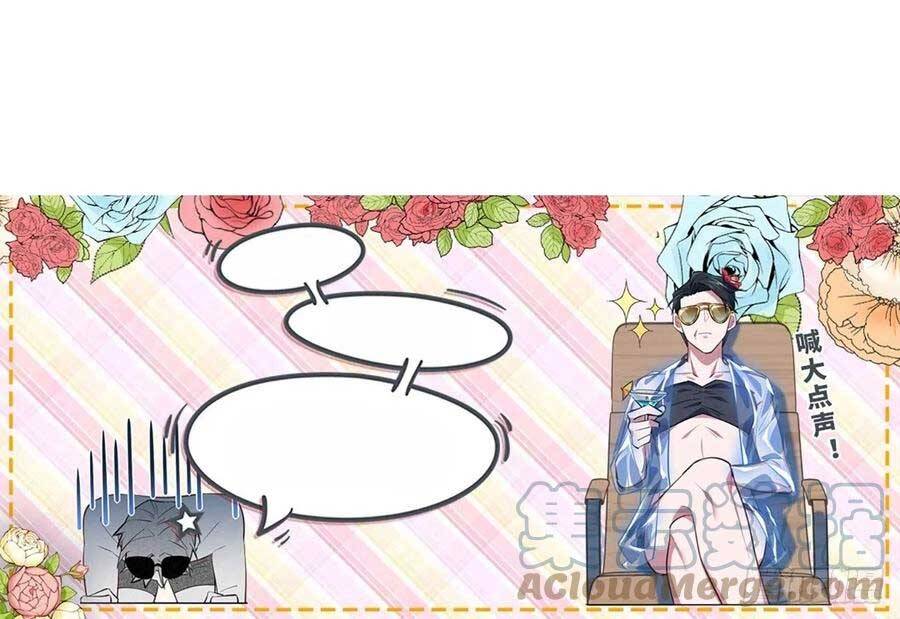 Cha Vợ Đại Nhân Là Bà Xã Chapter 147 - Trang 2