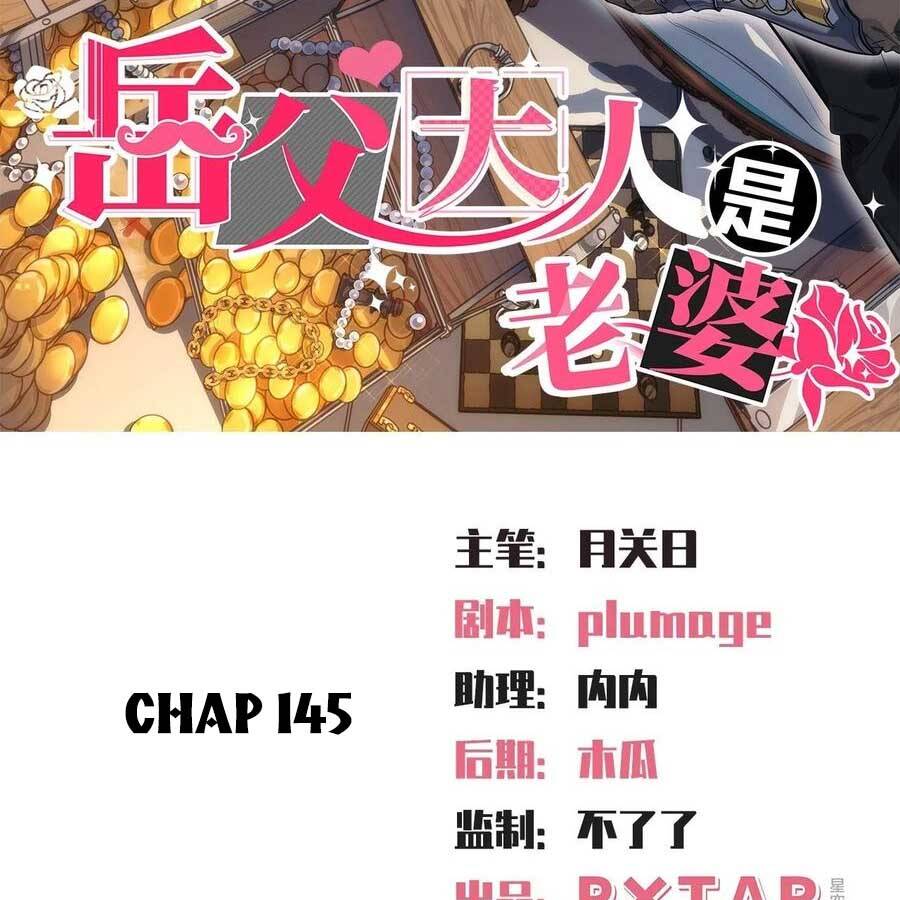 Cha Vợ Đại Nhân Là Bà Xã Chapter 148 - Trang 2