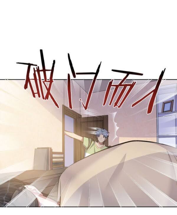 Cha Vợ Đại Nhân Là Bà Xã Chapter 15 - Trang 2