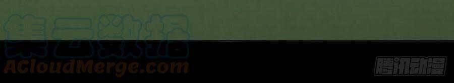 Cha Vợ Đại Nhân Là Bà Xã Chapter 152 - Trang 2