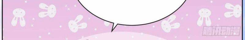 Cha Vợ Đại Nhân Là Bà Xã Chapter 162 - Trang 2